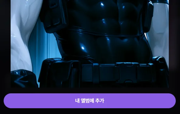 ปุ่มสีม่วงสำหรับเพิ่มรูปเข้าอัลบั้ม ใต้รูปที่เปิดดูอยู่
